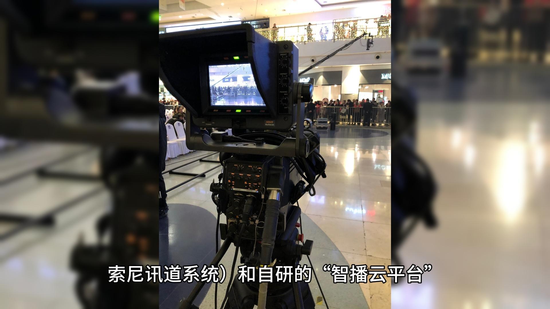 技术驱动下的专业会议直播服务——摄行科技的创新实践-封面.jpg