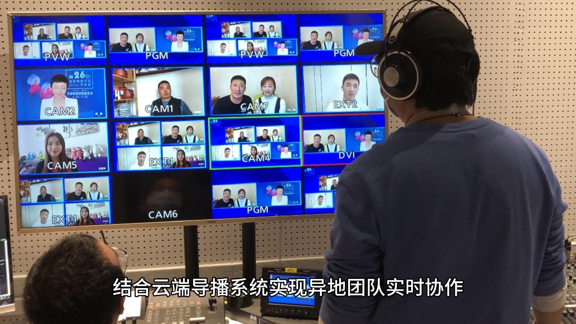 海南藏族高端会议直播的六大技术命门