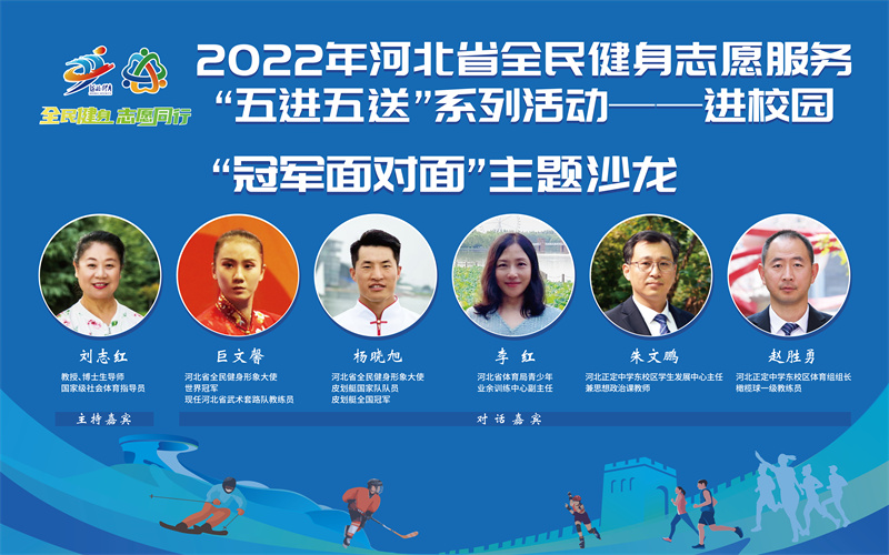 宁德医药企业学术推广拍摄案例-摄行直播
