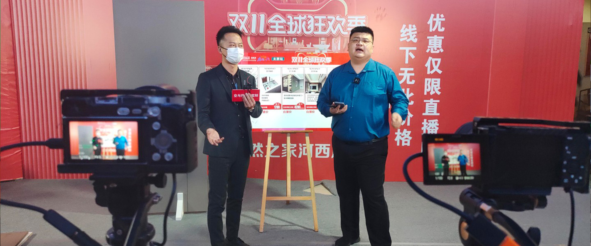 获取更多行业洞察-摄行直播