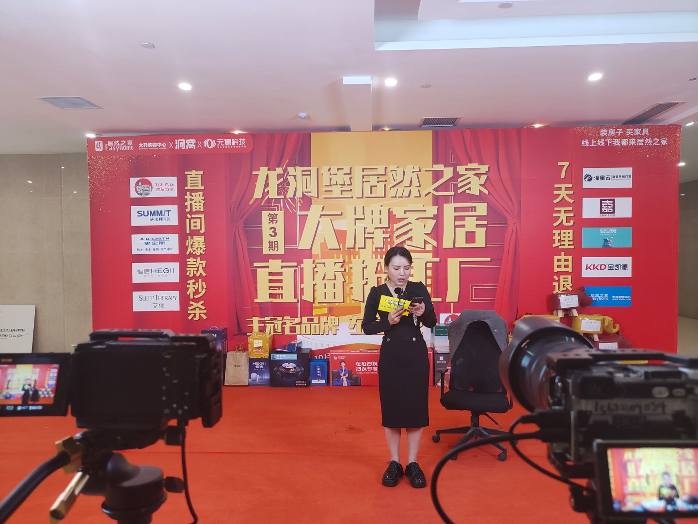 大同企业短视频抖音拍摄拍摄案例-摄行直播