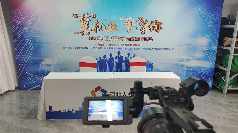 保定活动拍摄中的合规与保密要求-摄行直播