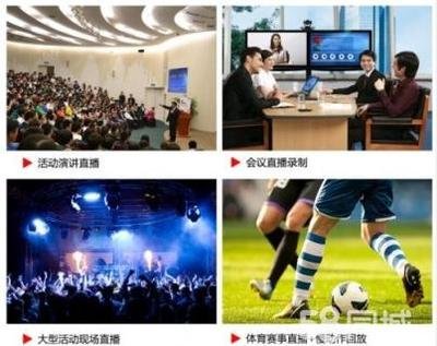 企业活动直播拍摄全流程指南：从前期策划到后期传播-摄行直播