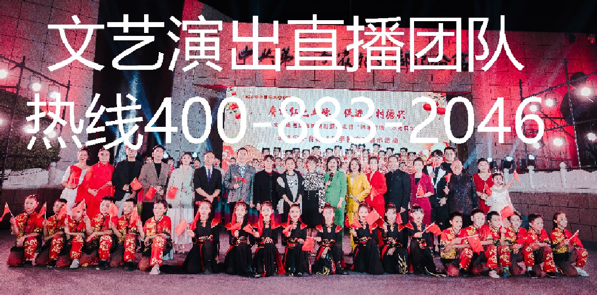 会议直播（30）-摄行直播