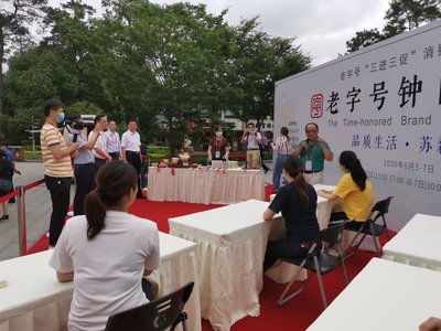 直播执行活动直播全纪录
