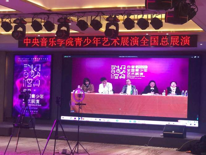 年会直播拍摄服务：企业年会/盛典多机位直播方案