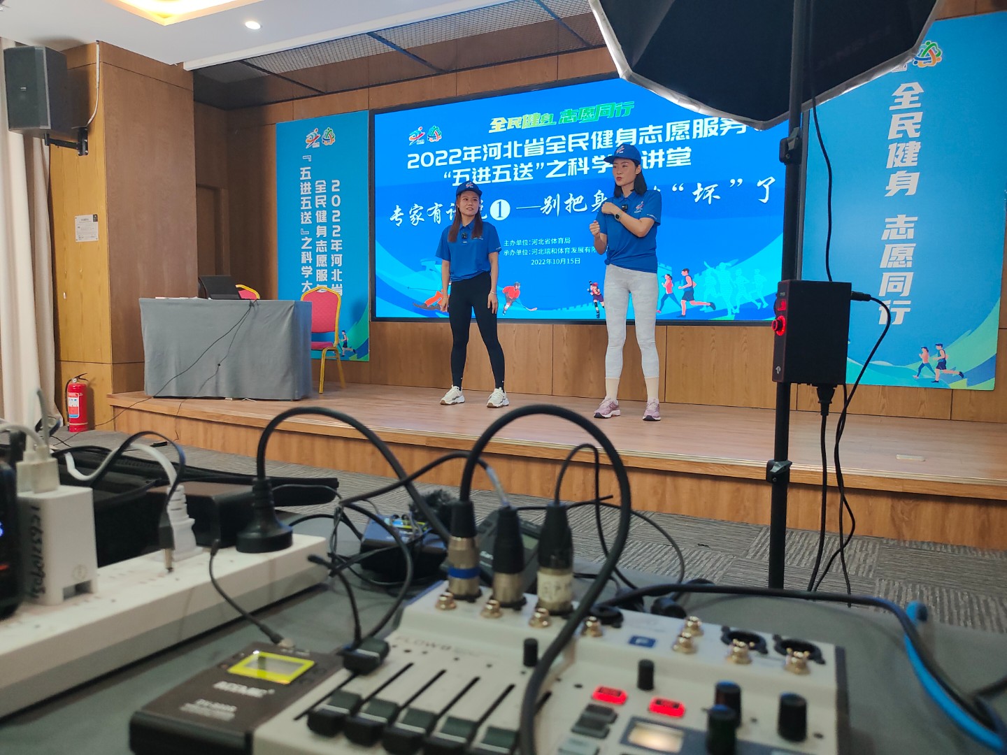 会议直播服务：学术会议/医学会议/企业会议专业拍摄方案