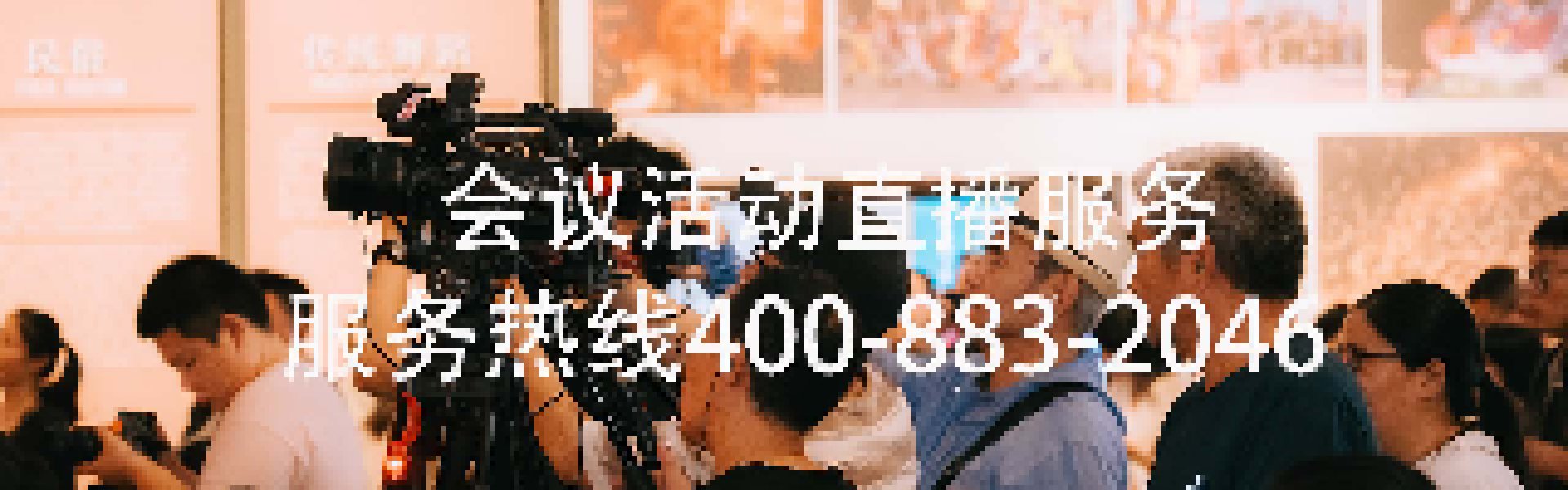 昆明医学医学医学会议拍摄幕后实录：海拔1900米高原鲜花节直播的三个意外夜
