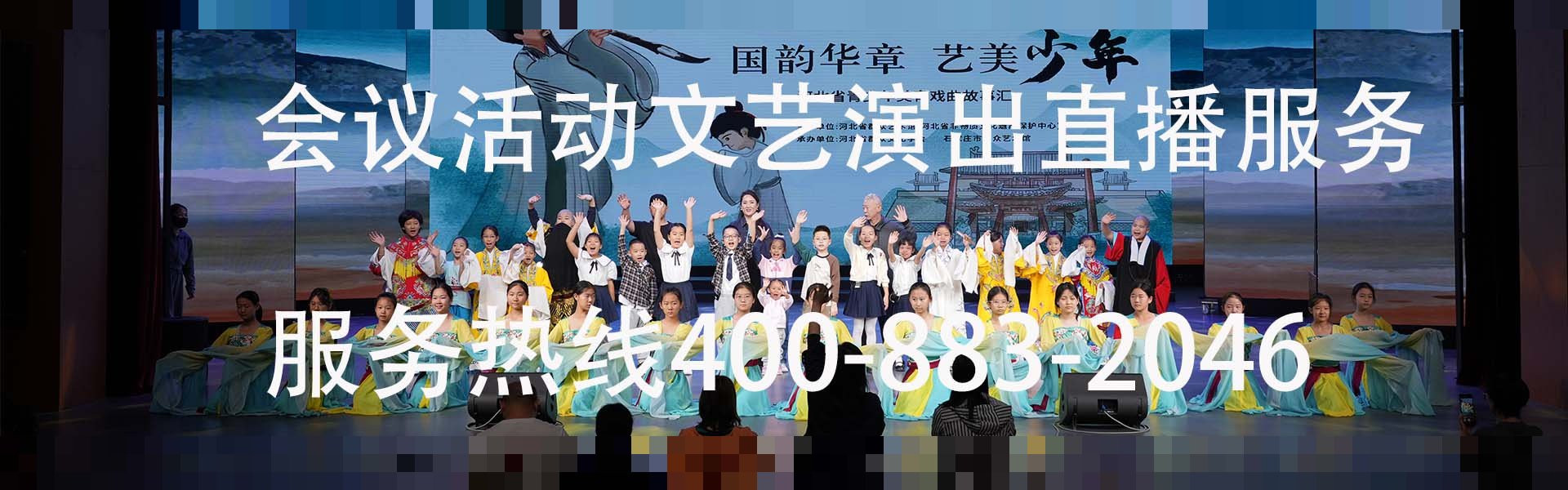 医学学术年会直播旺季避坑：档期与九平台账