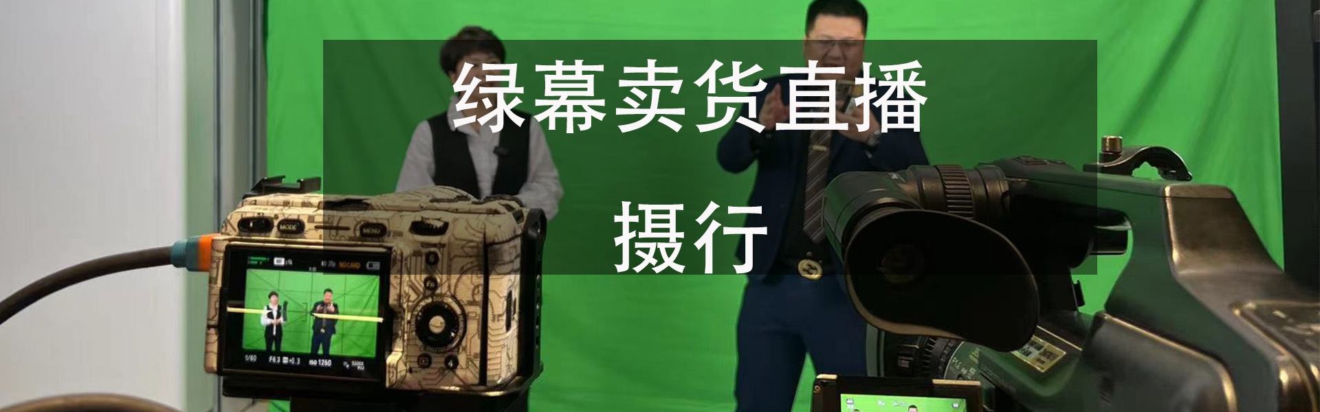 全国医学手术直播与学术会议转播｜4K HDR 多机位手术示教