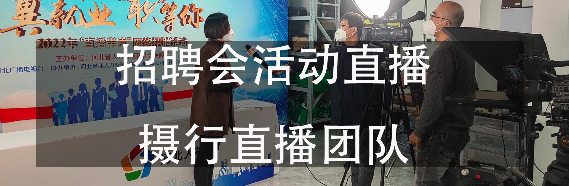 全国医学手术直播与学术会议转播｜学术转播合规执行团队