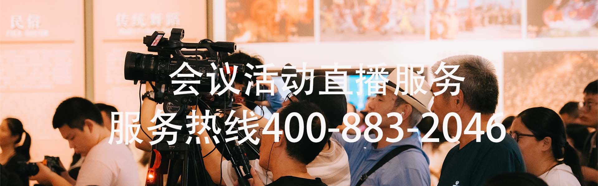 武汉医学手术直播与学术会议转播｜学术转播合规执行团队