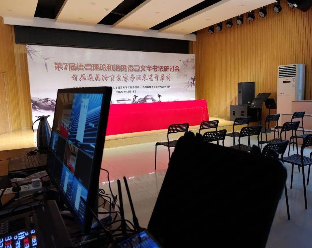 西安医学手术直播与学术会议转播｜本地化示教与跨院会诊解决方案