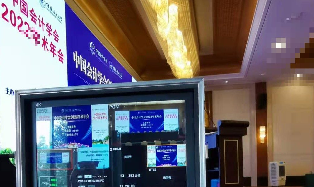 医学手术直播与学术会议转播｜学术转播合规执行团队
