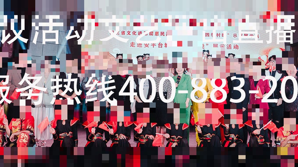 九平台同步推流不是堆机器：一场学术年会我们怎么分带宽和排机位