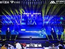 北京行业展会直播与影像记录一体化方案